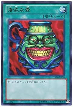 Amazon.co.jp: 遊戯王OCG Pot of Greed 強欲な壺 ウルトラレア 15AY