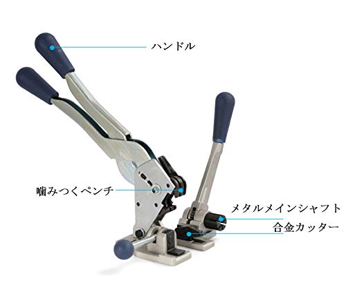 Amazon.co.jp: NEWTRY 手動梱包機 バンド結束機 13mmPPバンドに対応