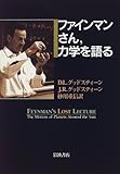 アマゾン書影