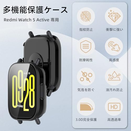 Image of For Redmi Watch 5 Active Dedicated Case, Lightweight, PC + Tempered Glass, for Redmi Watch 5 Active, Protective Case, 9H Hardness, Easy Installation, Integrated Protection, Scratch-Resistant