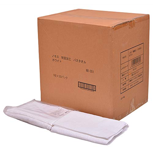 伊藤忠リーテイルリンク ノモス 抗菌防臭 バスタオル ホワイト 1枚 x 30パック