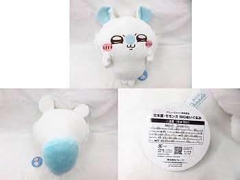 Amazon.co.jp: ちいかわ ぬいぐるみ Boo!BIGぬいぐるみ 古本屋