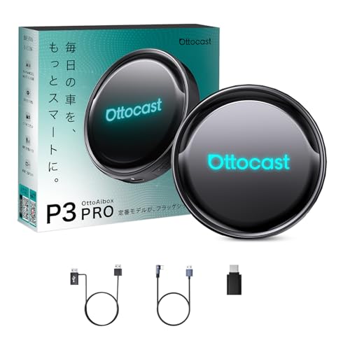 �y�����zOttocast �I�b�g�L���X�g OttoAibox P3 Pro Android 13 CarPlay AI Box �A�_�v�^�[ YouTube/Netflix�ȂǓ��掋���\ HDMI?�o�͒[�q���� ���C�����XCarPlay/Android A