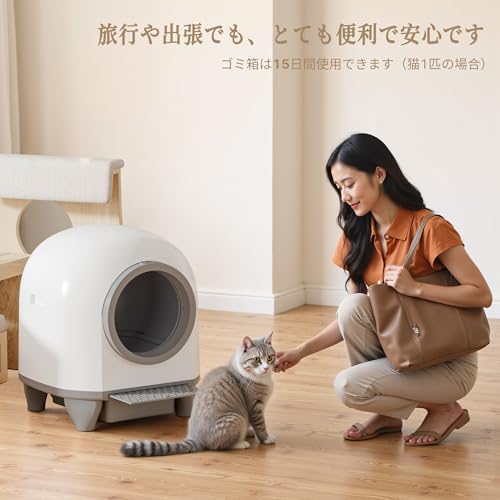 WWI 猫 トイレ 自動猫トイレ CW25-769 の商品画像 6