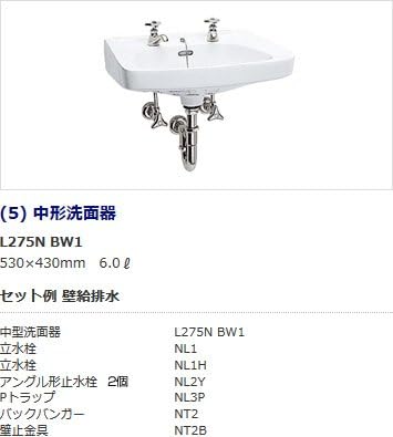Amazon ジャニス 洗面器 中形洗面器 壁給水 壁排水 セット L275nbw1 Set Diy 工具 ガーデン