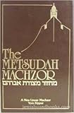 The Metsudah Machzor, a New Linear Machzor with English Translation and Anthology of Classic Commentaries: Yom Kippur