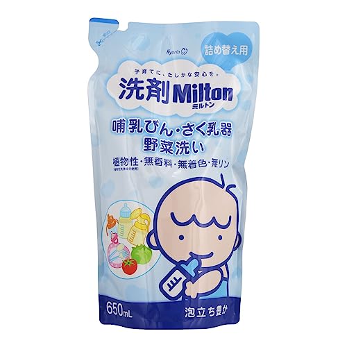 洗剤Milton(ミルトン) 哺乳びん・さく乳器・野菜洗い 詰め替え用 650ml（Amazon）