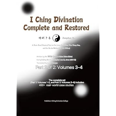 I Ching Divination: Complete and Restored (Zengshanbuyi 增删卜易) : Part 2 (Vols 3-4) of 2: Practical Applications on Six Lines