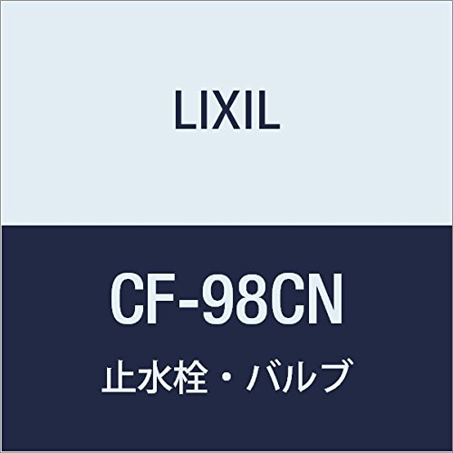 LIXIL(リクシル) INAX 壁水抜き用止水栓 CF-98CN
