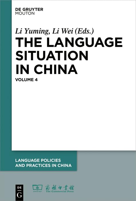 2012–2013 (Language Policies and Practices in China [LPPC] Book 6)
