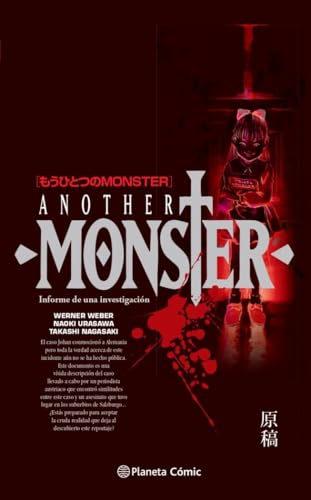 Mostro: un altro mostro Monster: Another Monster
