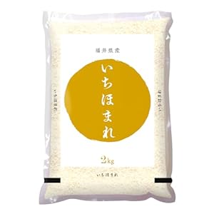神明 【精米】 福井県産いちほまれ 2kg 令和6年産" 