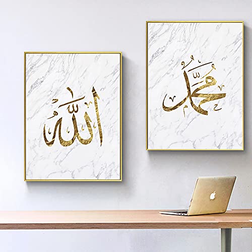 Muslim Wall Decor Islamic Decorations For Home Allah Décor Quran Canvas Wall Art Muslim Decorations For Living Room Islamic Calligraphy Quotes Wall Decor Artwork Poster Arabic Wall Art Frameless #TOP3