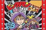 ロッテ ビックリマンチョコ 悪魔VS天使34 1箱 (30個入り)