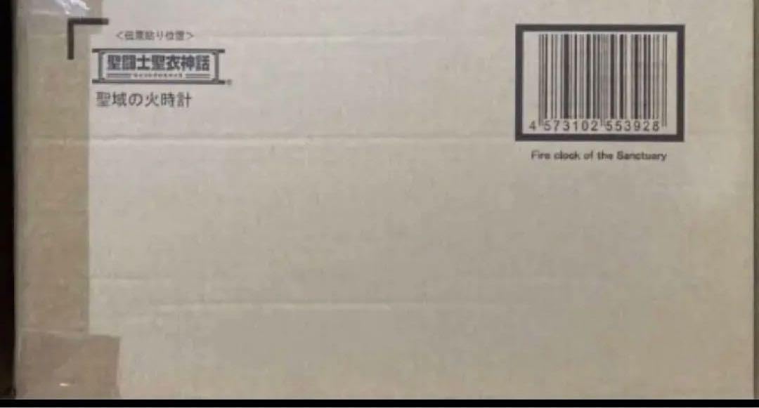Amazon.co.jp: 100V 改造魂ウェブ限定 聖闘士星矢聖闘士聖衣神話EX 