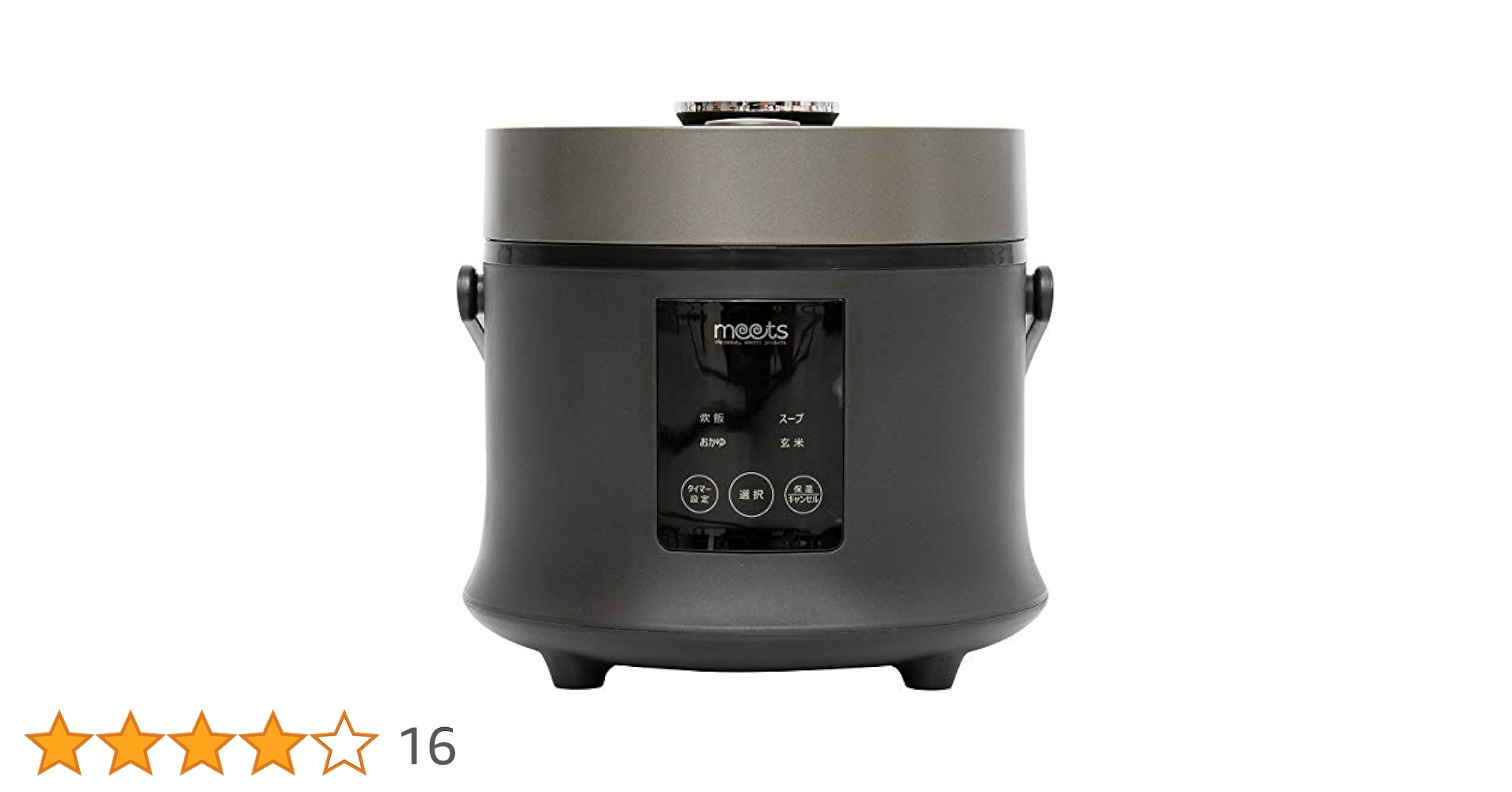 Amazon | meets 炊飯器 3合 炊き 一人暮らし 夫婦 三ッ谷電機