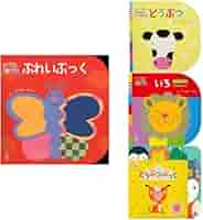 新生児の参考書セット BABY TOUCHセット |本 | 通販 | Amazon