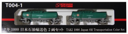 2-Car Set Z gauge T004-1 1000 Japan Oil Transportation Taki color by Rokuhan