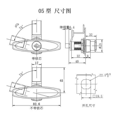 Serrure MS309 élimine le jeu des portes grâce à la compression en T - 6