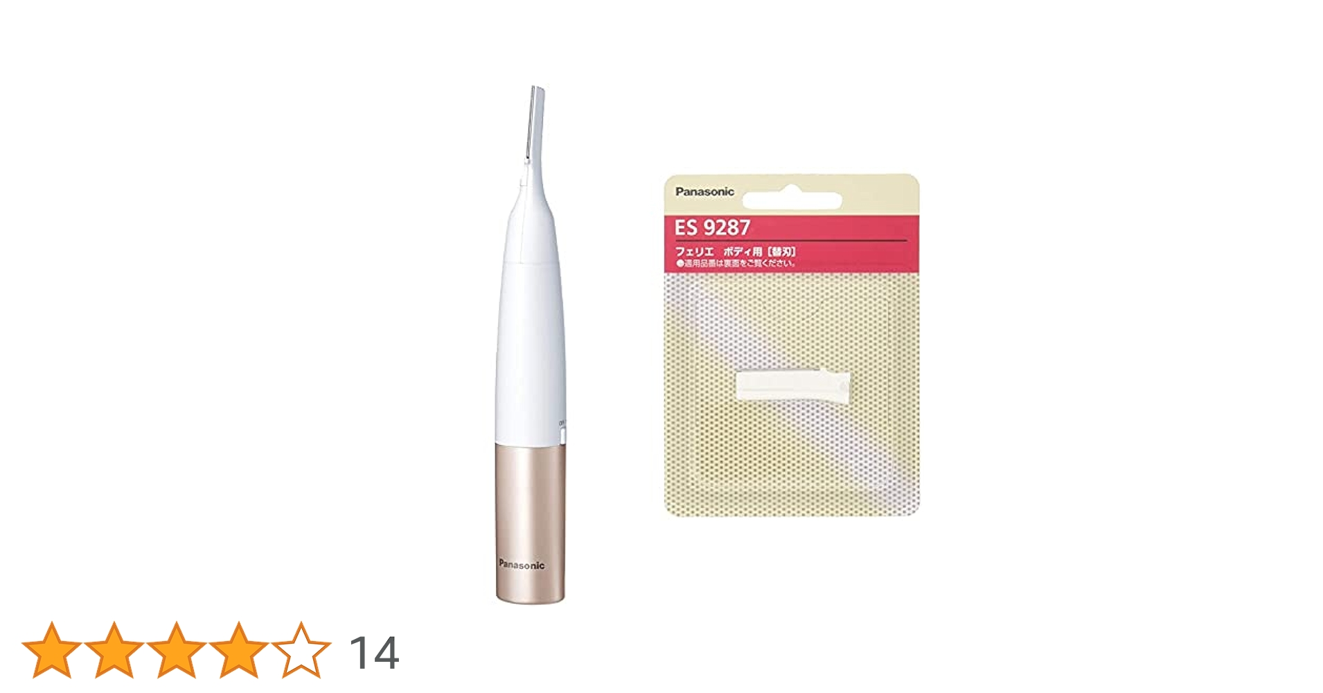 Panasonic ボディフェリエ ES-WR61 他２点 全３点セット 試してみた】 ボディフェリエ ES-WR61 Panasonicのリアルな