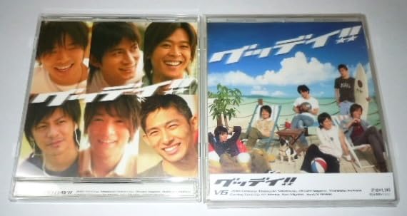 V6☆CDセット 初回限定特典付！ Amazon.co.jp: 【 V6 】CD 2枚セット グッデイ!! 初回生産限定