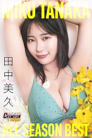 週刊ビッグコミックスピリッツ 2024年27号【デジタル版限定グラビア
