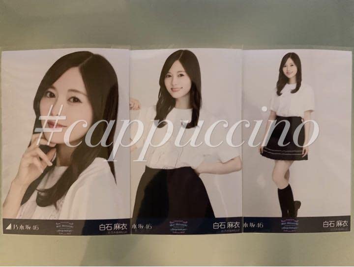 乃木坂46 生写真 白石麻衣 コンプ タンクトップ