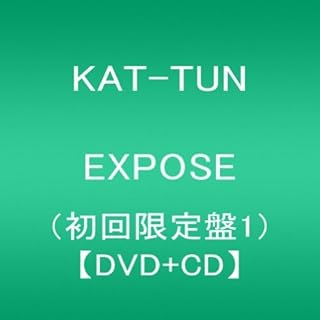EXPOSE(初回限定盤1)(DVD付)KAT-TUN