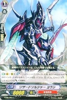 Amazon.co.jp: カードファイト!!ヴァンガード/第6弾/BT06/093/C