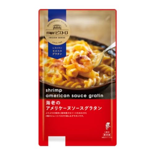 ピエトロ グラタン 海老のアメリケーヌソースグラタン 210g×1個 冷凍 グラタン 電子レンジ サタプラ サタデープラス ひたすら試してランキング
