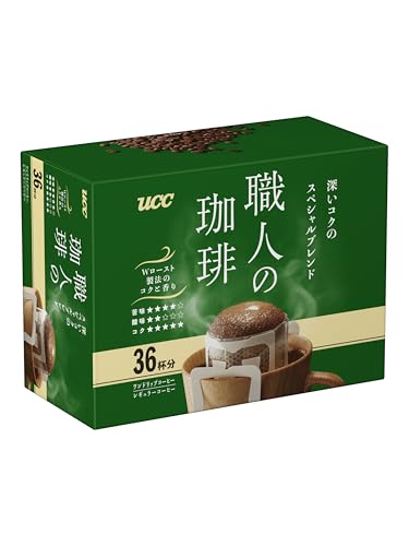 職人の珈琲 ワンドリップコーヒー 深いコクのスペシャルブレンド