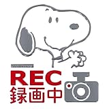 メイホウ(MEIHO) スヌーピー エンブレムステッカー ドライブレコーダー 録画中 REC SN199