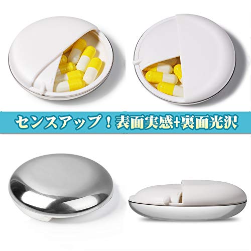 Opret ピルケース の商品画像 3