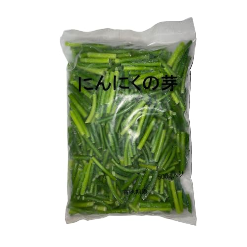 冷凍野菜 冷?蒜苗 ニンニクの芽 蒜芽 蒜薹 蒜 にんにくの芽 切? カット ??用 業務用 冷?野菜 (500gx5点, 冷?蒜苗(にんにくの芽))