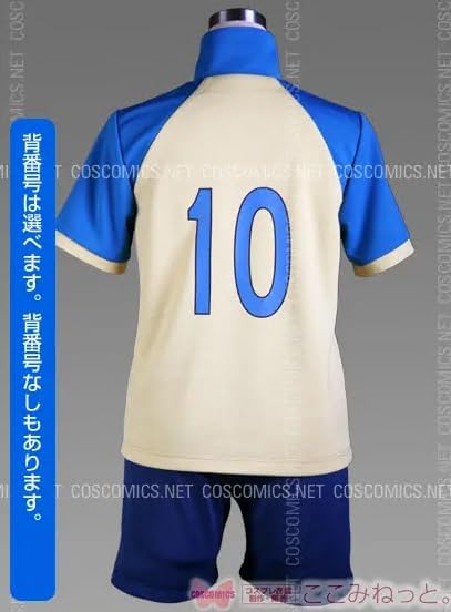 「桜时」イナズマイレブン アレスの天秤 雷門中学校 サッカー部 GK 円堂守 コスプレ衣装 (女性S)