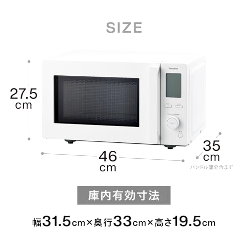 TWINBIRD(ツインバード) 電子レンジ 18L 単機能 1000W 時短 スピードあたため オートモード フラットテーブル 一人暮らし 赤外線センサー ヘルツフリー ホワイト EDR-FB82W の商品画像 18