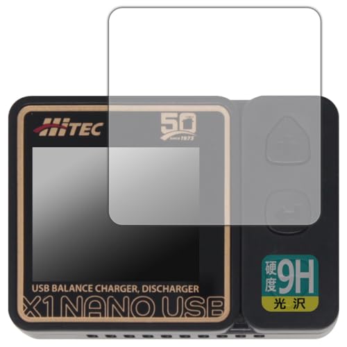 PDA工房 HiTEC X1 NANO USB 対応 9H高硬度[光沢] 保護 フィルム 日本製