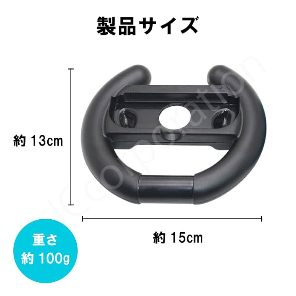 Amazon.co.jp: iishop Joy-con対応 ハンドルコントローラー