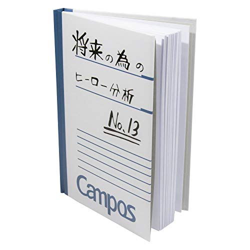 Just Funky My Hero Academia Notebook | Campus Izuku Midoriya Journal | Anime Collection