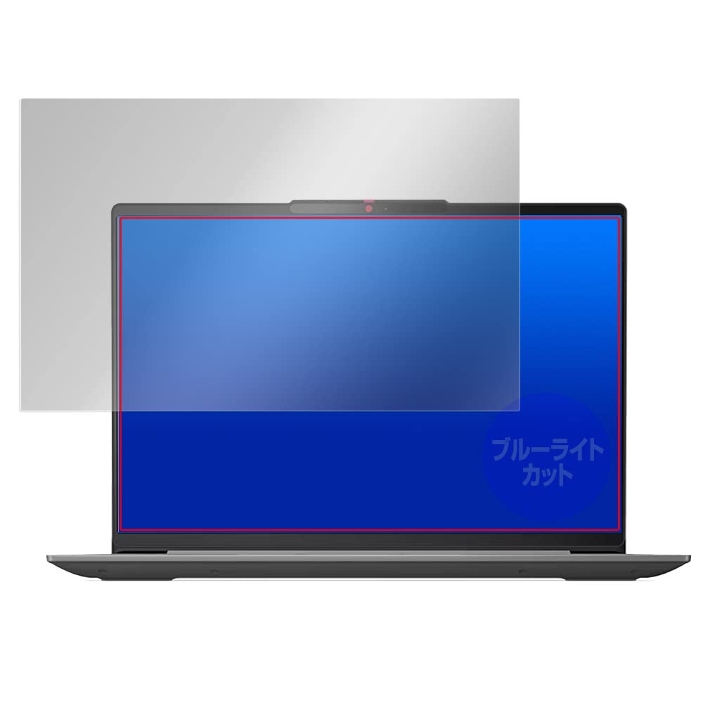 Lenovo IdeaPad Slim 5/5i Gen 8 保護 フィルム Amazon | PDA工房 Lenovo IdeaPad Slim 5/5i Gen 8 (14型)対応