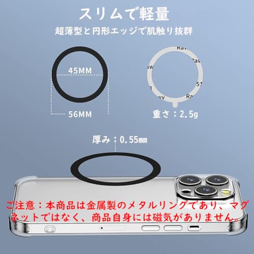Magsafe用リング マグネットリング シール 2枚 薄型 磁気増強 マグネット リング 磁気 ワイヤレス充電対応 メタルリング 充電対応 強力 ケース ユニバーサルリング iPhone Samsung Galaxy対応 スマホリング ブラック