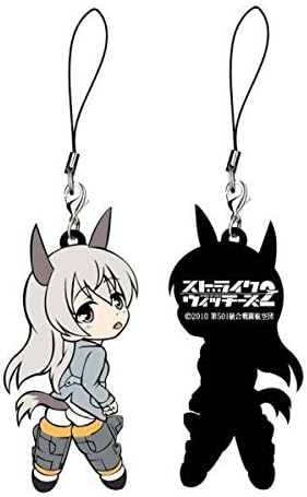 Amazon トイズワークスコレクション にいてんごむっ ストライクウィッチーズ2 エイラ ラバーストラップ ラバスト アニメ 萌えグッズ 通販 Amazon トイズワークスコレクション にいてんごむっ ストライクウィッチーズ2 エイラ ラバーストラップ ラバスト アニメ 萌えグッズ 通販