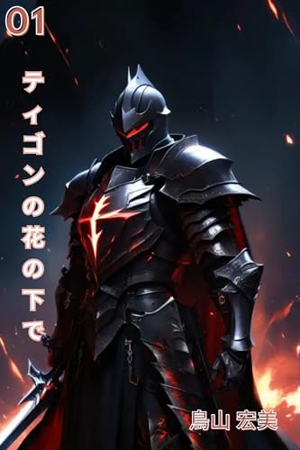 ティゴンの花の下で: 花棚の下で咲く