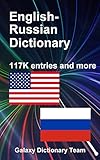 Англо-русский словарь для Kindle, 117405 статей: English Russian Dictionary for Kindle, 117405 entries