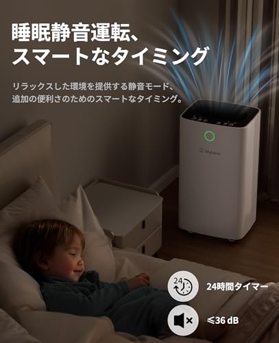 Wiytamo 除湿機 OL12-D023B の商品画像 5