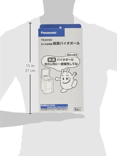 【中古】「非常に良い」パナソニック 生ごみ処理機消耗品・別売品補充用脱臭バイオボール TK40102 Amazon | パナソニック 生ごみ処理機消耗品・別売品補充用脱臭バイオ