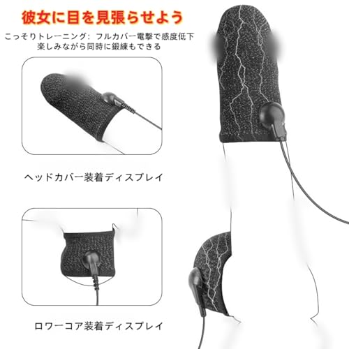 GOODLAND コックリング 包茎リング ペニスリング 通気孔 ペニス拘束具 通気性100% 快適 昼间用＆夜間用 人気 男性用 アダルトグッズ 大人のおもちゃ - 画像6