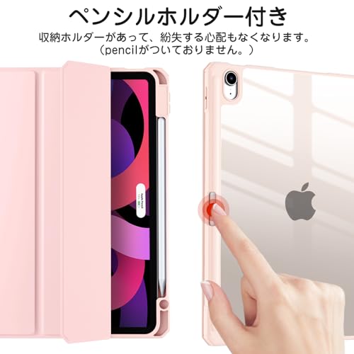 Maledan 対応iPad Air 11インチ ケース(2025 M3)- iPad用 air ケース 2024/M2 Air 第5/4世代 (2022/2020)専用 Pencil収納可能 DIY透明カバー 薄型 衝撃吸収 ピンク
