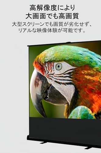 MikiSmart プロジェクタースクリーン ワイド 16:9 自立式 床置き の商品画像 2