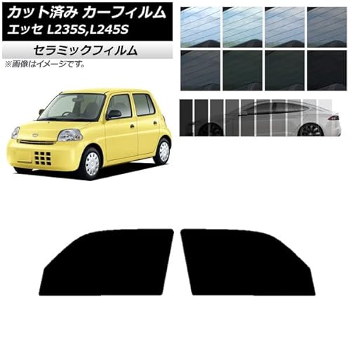 車 フィルム ブルー 自動車 バイクの人気商品 通販 価格比較 価格 Com 車 フィルム ブルー 自動車 バイクの人気商品 通販 価格比較 価格 Com